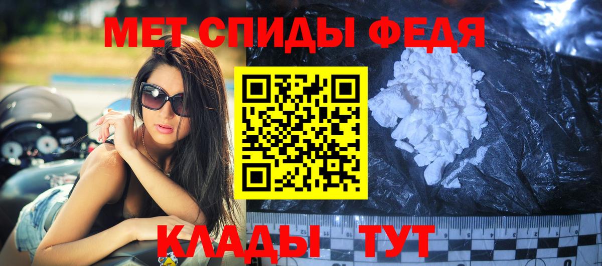 АМФЕТАМИН 97% Тара