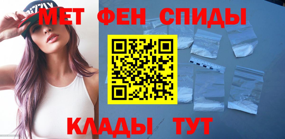 Amphetamine  Amphetamine 98%  Вход с VPN  Тара 