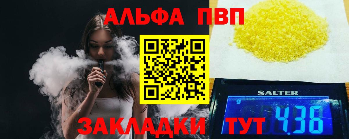 А ПВП СК КРИС Тара