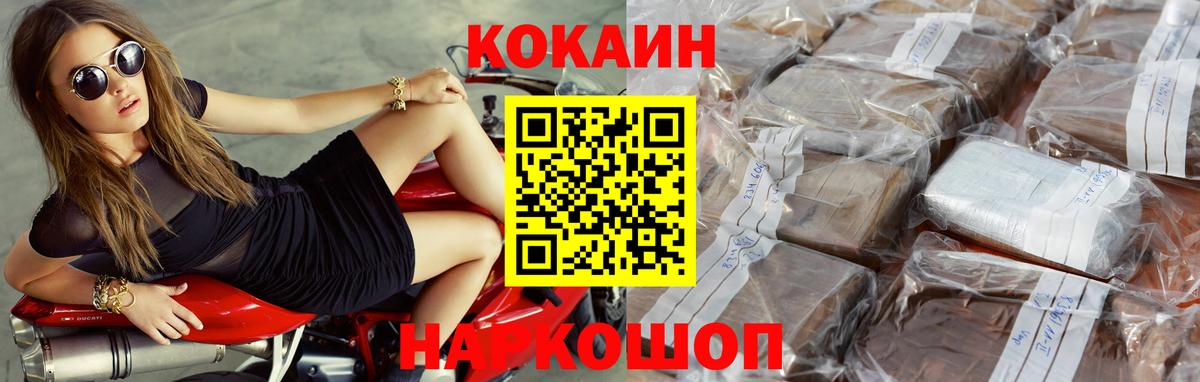 КОКАИН 98% Тара