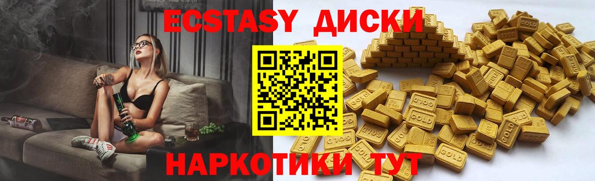 Экстази Punisher  ЭКСТАЗИ DUBAI  Вход с VPN  Тара 