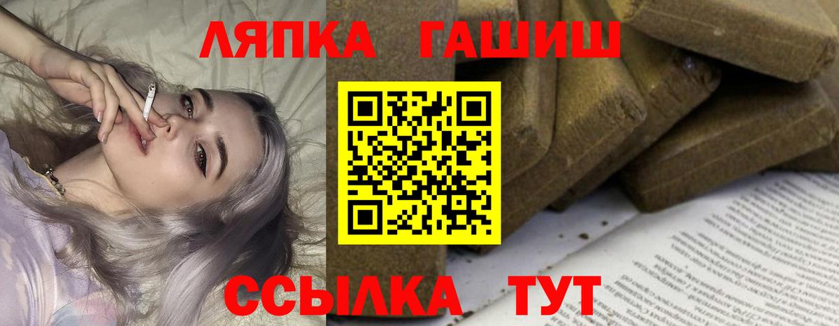 ГАШ  Вход с VPN  ГАШ гарик  Тара  ГАШ Ice-O-Lator 