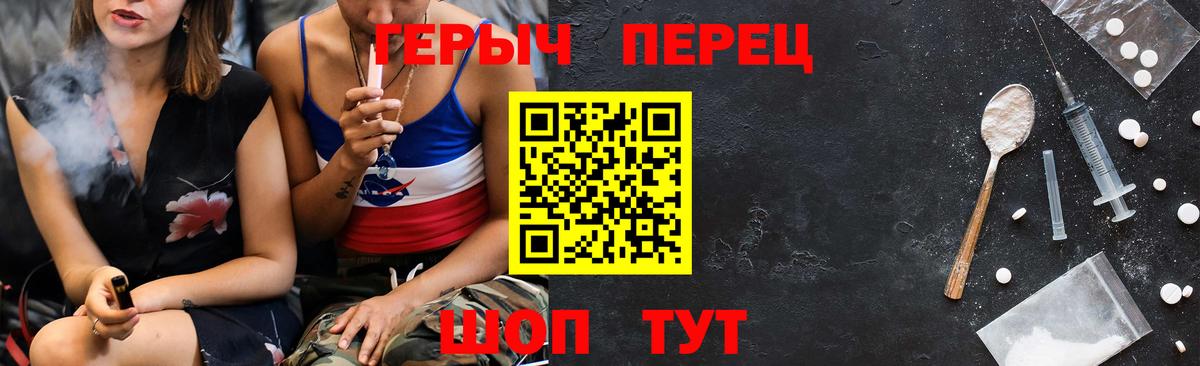 Героин Афган  ГЕРОИН  Тара  Вход с VPN 