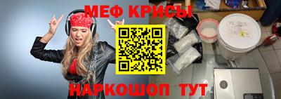 мескалин Донской