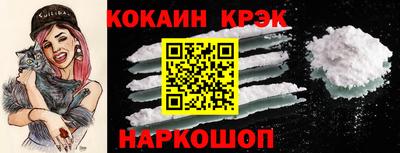 мескалин Донской