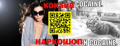мескалин Донской