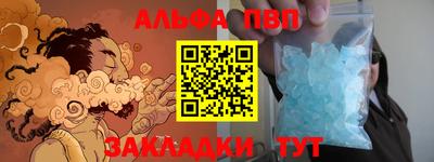 каннабис Дубна