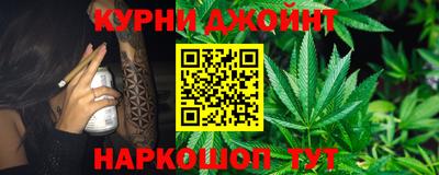 каннабис Дубна