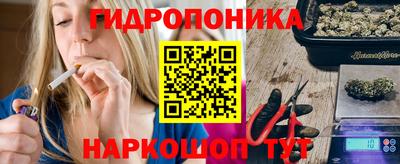 каннабис Дубна