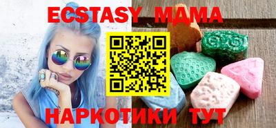 мескалин Донской