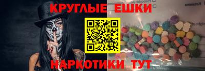 мескалин Донской