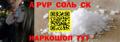 мдпв Донецк