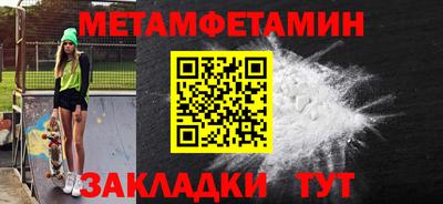 мескалин Донской