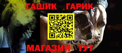 каннабис Дубна