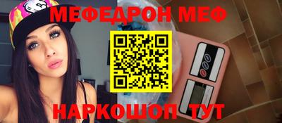 мескалин Донской