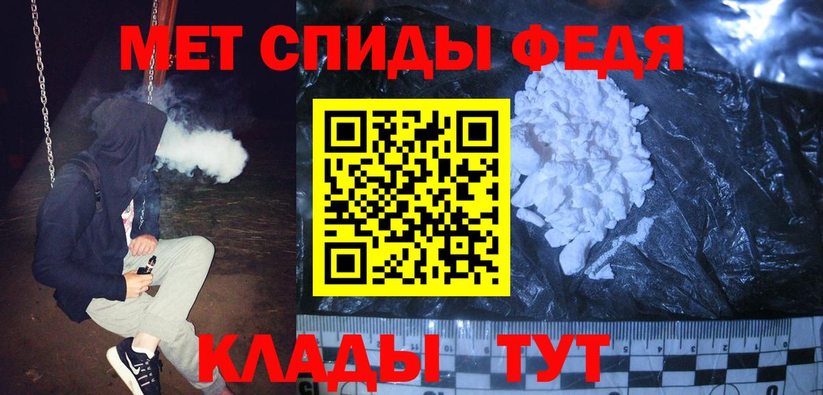 Тара  Первитин Methamphetamine  Вход с VPN 