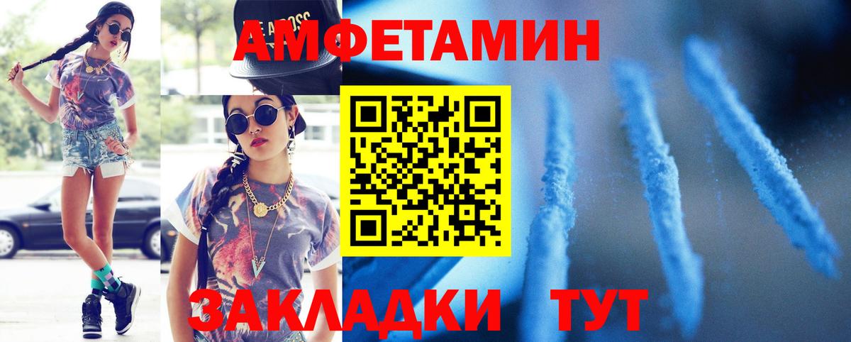 МЕТАМФЕТАМИН винт Тара