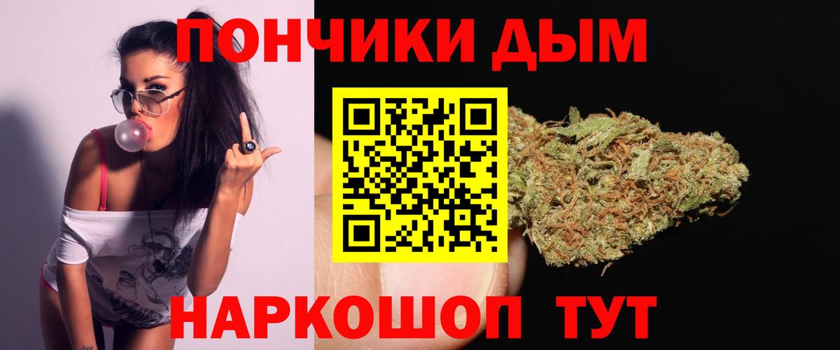 Бошки Шишки Bruce Banner  Марихуана Bruce Banner  Марихуана индика  Тара  Вход с VPN 