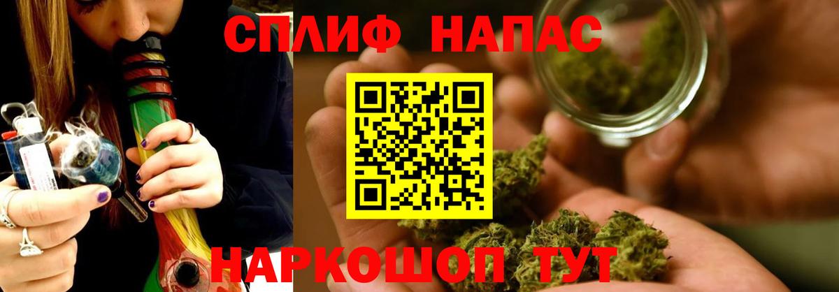 Марихуана тримм Тара